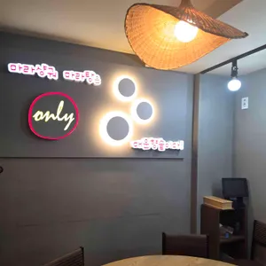 매운향솥 대표 사진