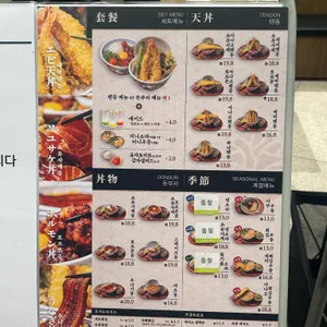마츠노하나 리뷰 사진
