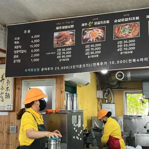 순천미향 리뷰 사진