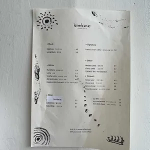 키에키커피스탠드 리뷰 사진