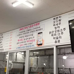 대게한마당주문진본점 리뷰 사진