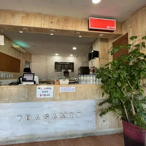다가미김밥 대표 사진
