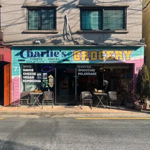 찰리스그로서리 대표 사진