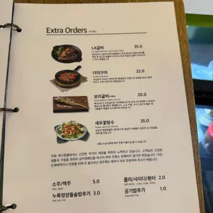 애기똥풀 리뷰 사진