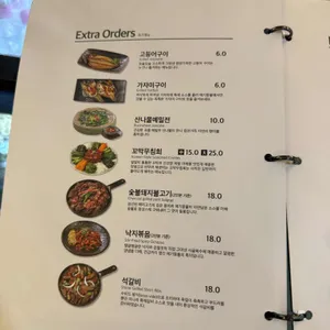 애기똥풀 리뷰 사진