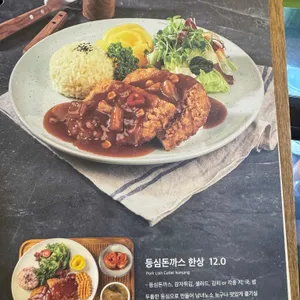 애기똥풀 리뷰 사진