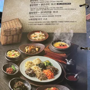 애기똥풀 리뷰 사진