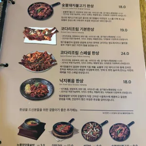애기똥풀 리뷰 사진