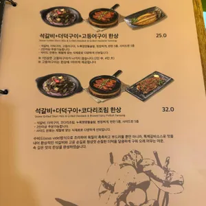 애기똥풀 리뷰 사진