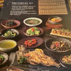 애기똥풀 리뷰 사진