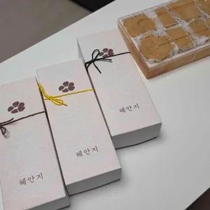 혜안지 사진 2