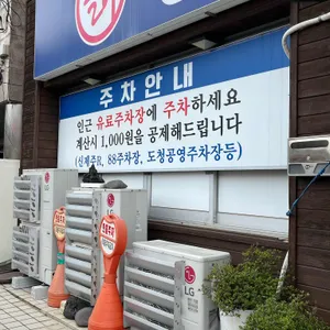 올래국수 대표 사진
