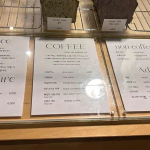 카페 인히얼 리뷰 사진