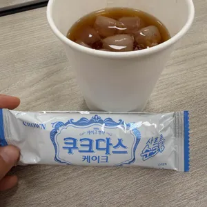 커피락 사진 1