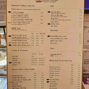 위례빵집 리뷰 사진
