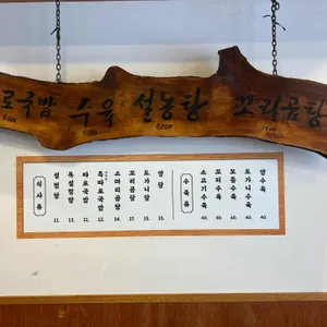 한우장 리뷰 사진