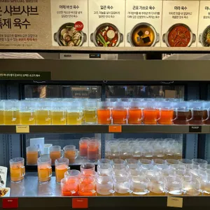 로운 샤브샤브 리뷰 사진