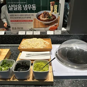 로운 샤브샤브 대표 사진