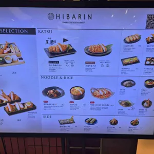 히바린 리뷰 사진