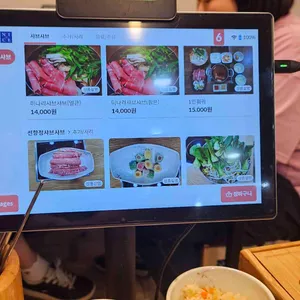 선향정 샤브샤브 리뷰 사진