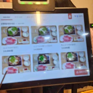 선향정 샤브샤브 리뷰 사진