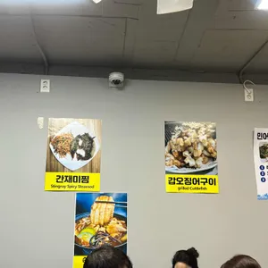 옥경이네 건생선 대표 사진