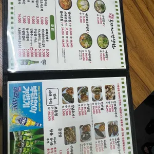 옥경이네 건생선 리뷰 사진