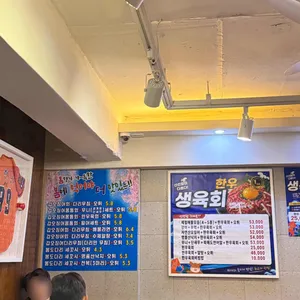 오징어 어때 리뷰 사진