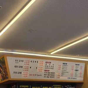 첨단돌솥감자탕 리뷰 사진