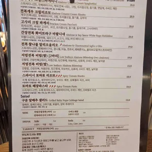 아빠가만든전복장 아장아장 리뷰 사진