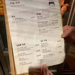 로컬 타코야끼 리뷰 사진