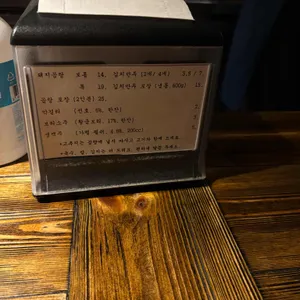 옥동식 리뷰 사진
