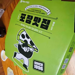 피자마루&모던통닭 리뷰 사진
