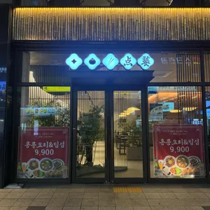 딤타오 사진 1