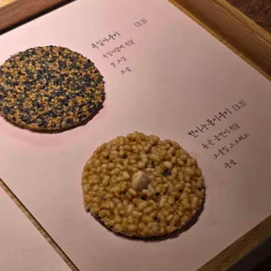 툇마루 중앙시장 리뷰 사진