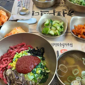 천황식당 대표 사진