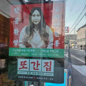 푸차이로오 리뷰 사진