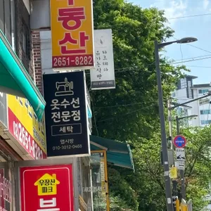 타르데마베이커리 우장산점 사진