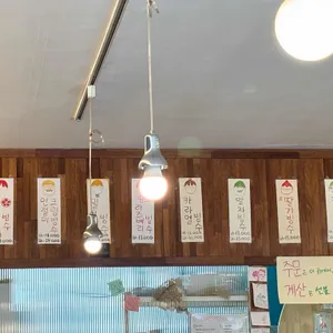 부빙 리뷰 사진