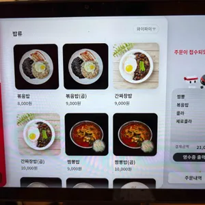 쓰촨 리뷰 사진