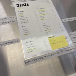 지미즈 리뷰 사진