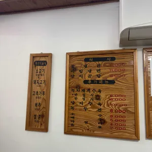 진영면옥 리뷰 사진
