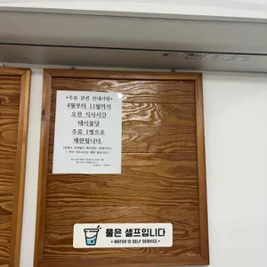 진영면옥 리뷰 사진