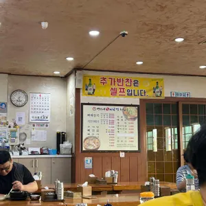 시골집얼큰한뼈해장국 대표 사진