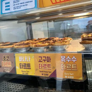 에그마카슈 리뷰 사진
