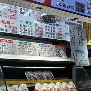 동문올레식당 리뷰 사진