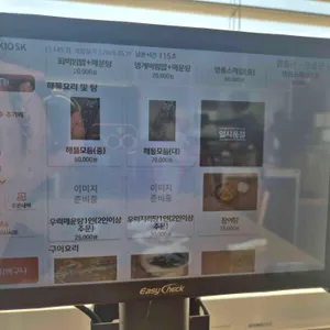 명품물회 리뷰 사진