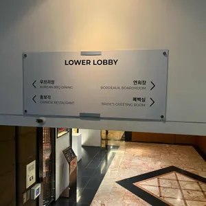 홍보각 리뷰 사진