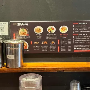 코이라멘 리뷰 사진
