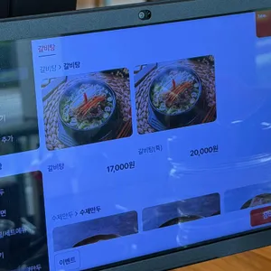 함경면옥 리뷰 사진